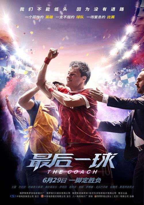 高中毕业证上的钢印是什么字
